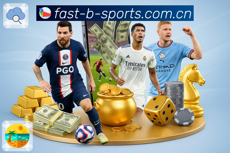 比分统计与数据分析