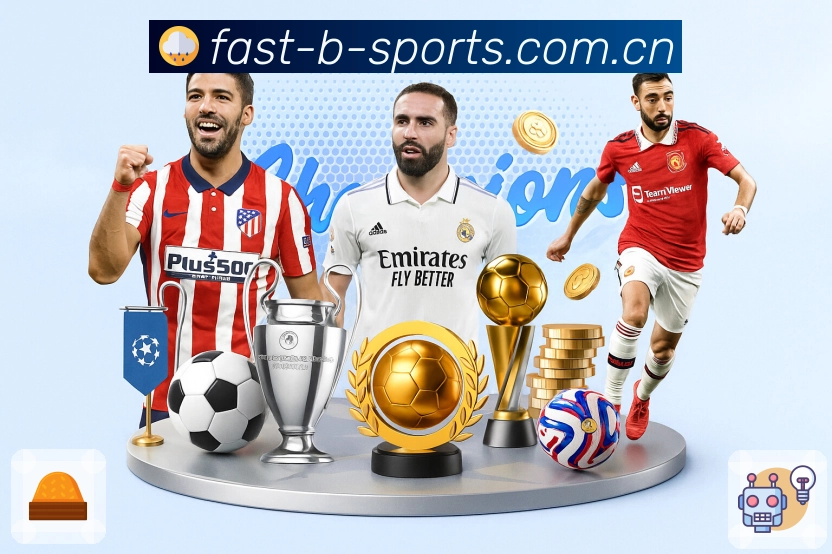 b体育 品牌合作